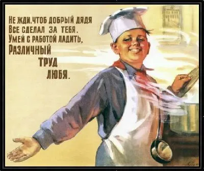 Картина Умей с работой ладить