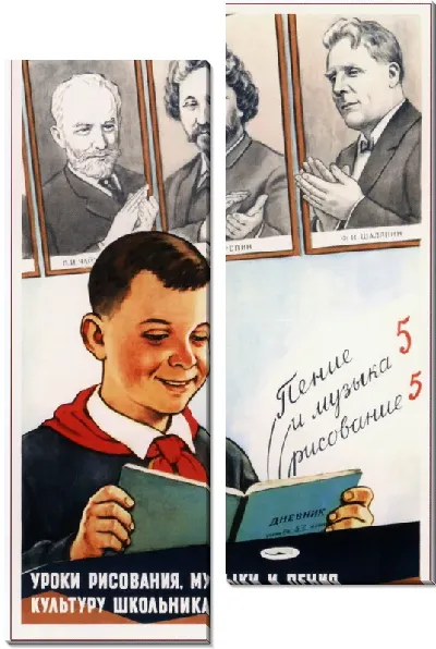 картина