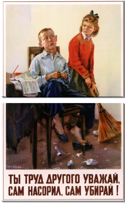 Модульная картина Ты труд другого уважай