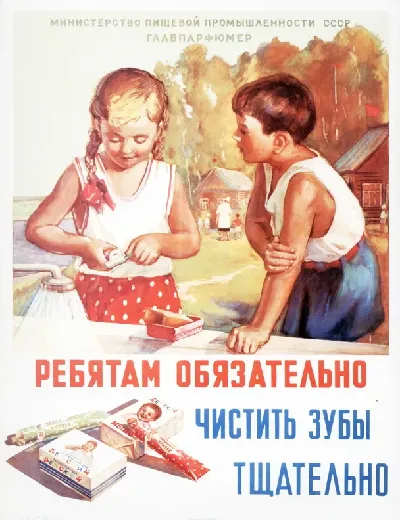 шаблон id 34