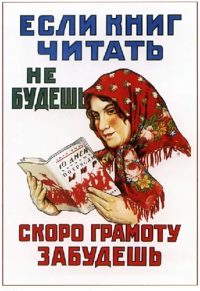 шаблон id 34