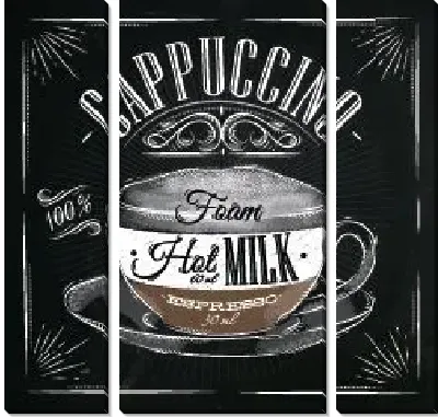 Модульная картина Капучино