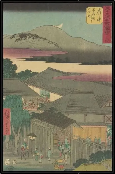 Картина Станция Фучу (1855) (Fuchu station, from Fifty-three Stations Along the Tokaido (Tokaido Gojusan-tsugi))