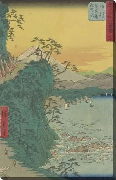 Картина Станция Ю (1855) (Yu station, from Fifty-three Stations Along the Tokaido (Tokaido Gojusan-tsugi))