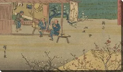 Картина Марико (Mariko, from the series, Fifty-three Stations along the Tokaido)