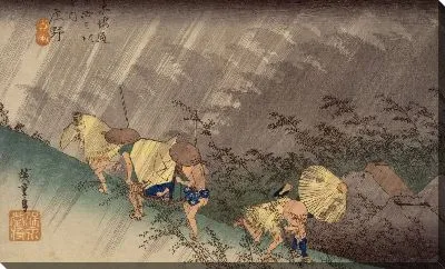Картина Ливень (Fifty-three Stations of the Tōkaidō Road : Shōno (Rainstorm))