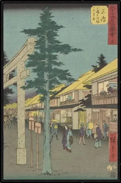 Картина Станция Мисима (1855) (Mishima station, from Fifty-three Stations Along the Tokaido (Tokaido Gojusan-tsugi))