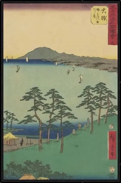 Картина Станция Ойсо (1855) (Oiso station, from Fifty-three Stations Along the Tokaido (Tokaido Gojusan-tsugi))