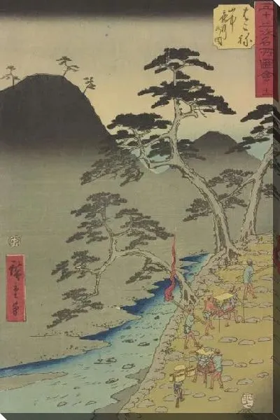 Картина Станция Хаконе (1855) (Hakone station, from Fifty-three Stations Along the Tokaido (Tokaido Gojusan-tsugi))