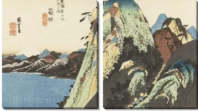 Картина Хаконэ (1833) (Fifty-Three Stations of the Tokaido Hoeido Edition “Hakone (The Lake)”)