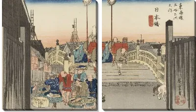Картина Нихонбаси (1833) (Fifty-Three Stations of the Tokaido Hoeido Edition “Nihonbashi (Morning Scene)”)
