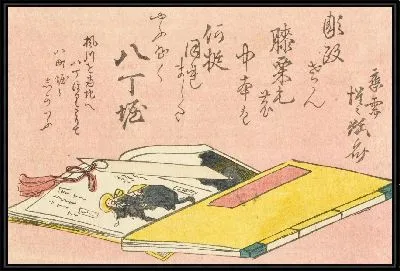 Картина Хатчобори (1861) (Hatchōbori and Ichikawa Danzō)