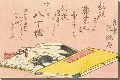 Картина Хатчобори (1861) (Hatchōbori and Ichikawa Danzō)