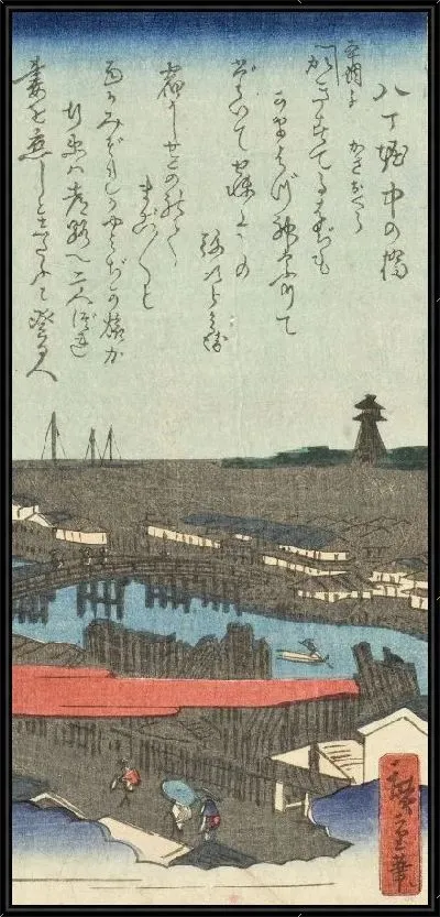 Картина Хатчобори (1861) (Hatchōbori and Ichikawa Danzō)