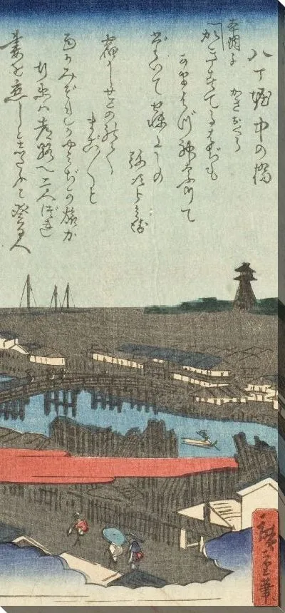 Картина Хатчобори (1861) (Hatchōbori and Ichikawa Danzō)