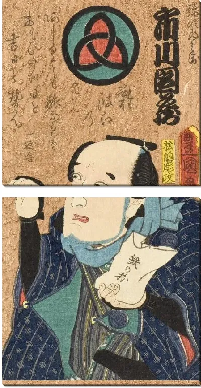 Картина Итикава Данзо (1861) (Hatchōbori and Ichikawa Danzō)