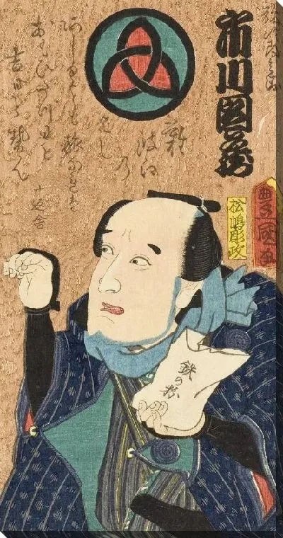 Картина Итикава Данзо (1861) (Hatchōbori and Ichikawa Danzō)