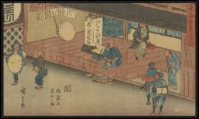 Картина Секи (Seki, from the series, Fifty-three Stations along the Tokaido)
