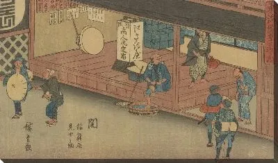 Картина Секи (Seki, from the series, Fifty-three Stations along the Tokaido)
