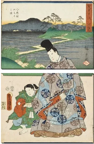 Картина Чирю (Chiryu)