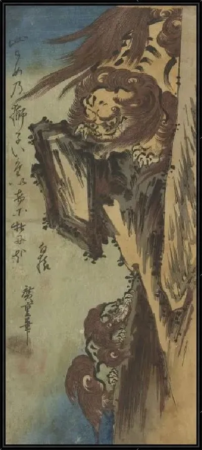 Картина Шиши на скалах (Shishi on rocks - Hakuen)