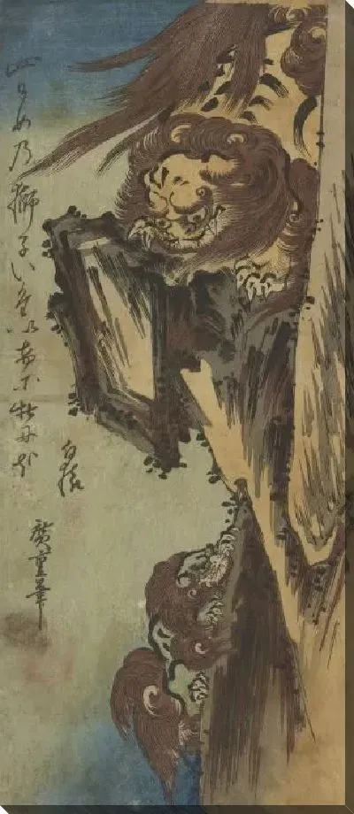 Картина Шиши на скалах (Shishi on rocks - Hakuen)