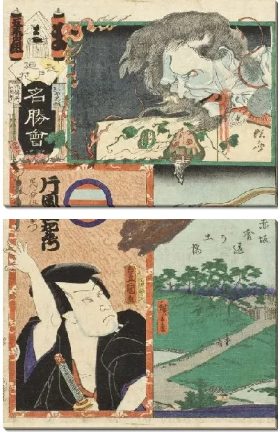 Картина Актерская сценка (1863) (Embankment by Kuichigai Moat in Asakusa; The Actor Kataoka Nizaemon VIII as Tamigaya Iemon)