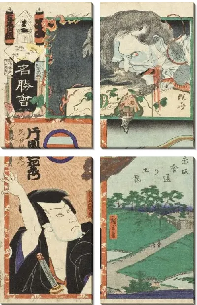 Картина Актерская сценка (1863) (Embankment by Kuichigai Moat in Asakusa; The Actor Kataoka Nizaemon VIII as Tamigaya Iemon)