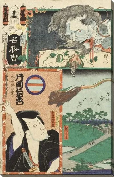 Картина Актерская сценка (1863) (Embankment by Kuichigai Moat in Asakusa; The Actor Kataoka Nizaemon VIII as Tamigaya Iemon)