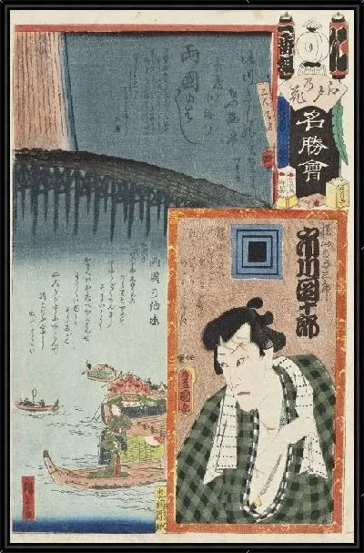 Картина Актерская сценка (1863) (Ryōgoku Bridge; The Actor Ichikawa Danjūrō VIII in the Role of Yokoyama no Yosaburo)