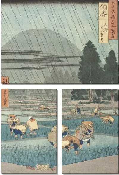 Картина Провинция Хоки (1853) (Hōki Province: Ōno, Distant View of Mount Daisen)