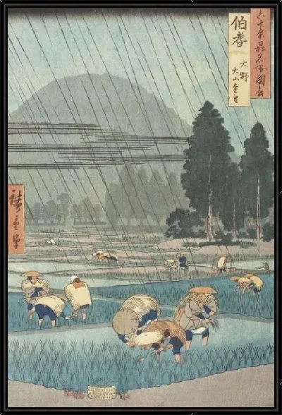 Картина Провинция Хоки (1853) (Hōki Province: Ōno, Distant View of Mount Daisen)