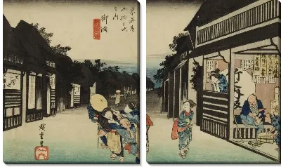 Картина Путешественники (1833) (Travellers and Soliciting Women, Goyu, from the series the Fifty-three Stations of the Tokaido (Hoeido edition))