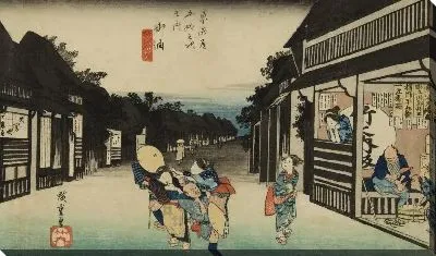 Картина Путешественники (1833) (Travellers and Soliciting Women, Goyu, from the series the Fifty-three Stations of the Tokaido (Hoeido edition))