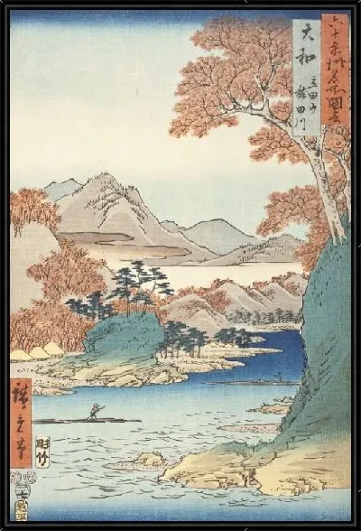 Картина Провинция Ямато (1853) (Yamato Province: Tatsuta Mountain and Tatsuta River)