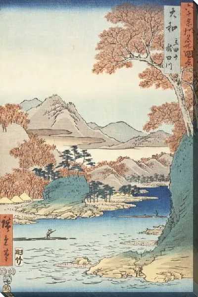 Картина Провинция Ямато (1853) (Yamato Province: Tatsuta Mountain and Tatsuta River)