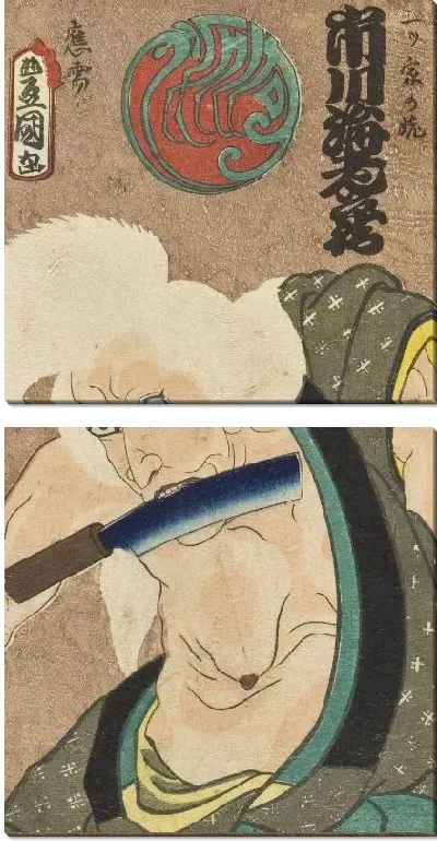 Картина Актеры (1863) (Shibaimachi; The Actor Ichikawa Ebizō V in the Role of Hitotsuya no Baba, The Old Woman of the Lonely House)