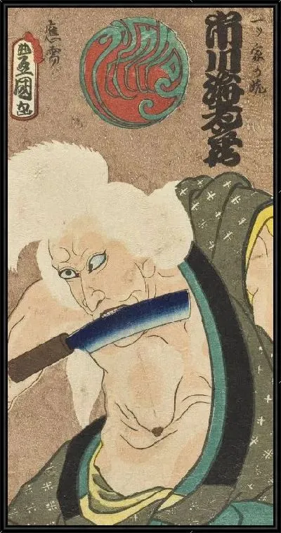 Картина Актеры (1863) (Shibaimachi; The Actor Ichikawa Ebizō V in the Role of Hitotsuya no Baba, The Old Woman of the Lonely House)