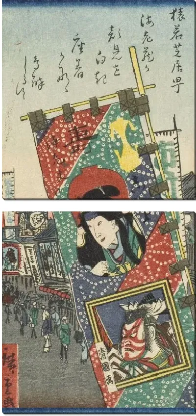 Картина Актеры (1863) (Shibaimachi; The Actor Ichikawa Ebizō V in the Role of Hitotsuya no Baba, The Old Woman of the Lonely House)