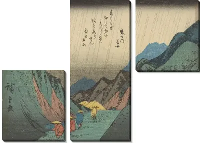 Картина Токайдо (Tokaido Gojusantsugi-Suzugayama no Zu)