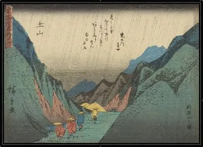 Картина Токайдо (Tokaido Gojusantsugi-Suzugayama no Zu)