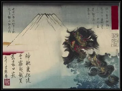 Гора Фудзи и дракон (1879) (Mt. Fuji And Dragon)