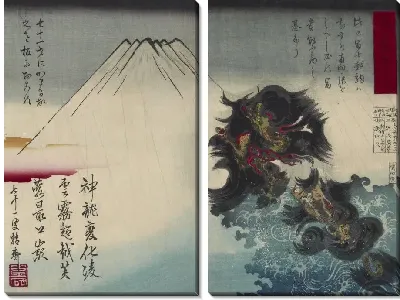 Гора Фудзи и дракон (1879) (Mt. Fuji And Dragon)