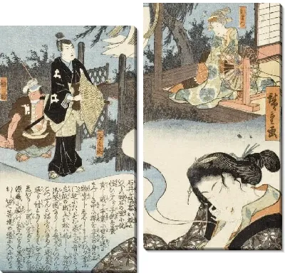 Картина Камеяма (1840) (Kameyama)