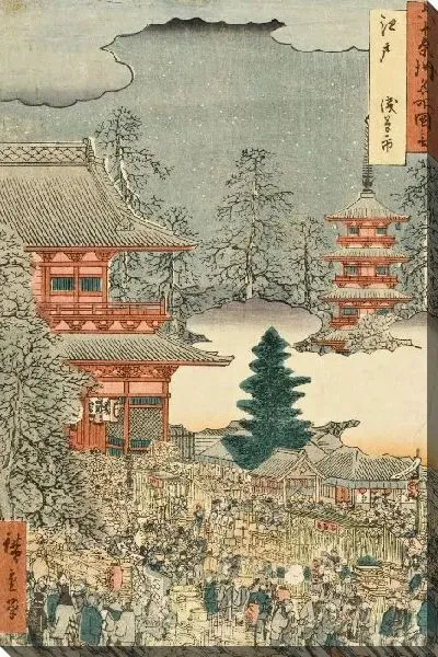 Картина Народ (1840) (Kinryūzan)