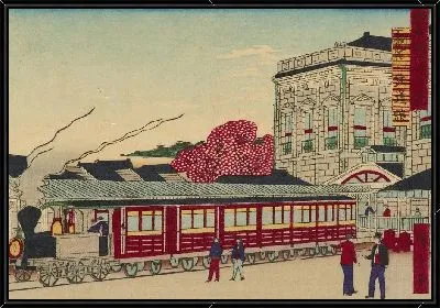 Железнодорожный вокзал (1880) (Thirty-six views of Modern Tokyo: Shinbashi train station)