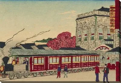 Железнодорожный вокзал (1880) (Thirty-six views of Modern Tokyo: Shinbashi train station)