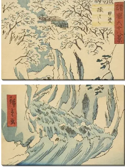 Картина Голубой (Print from the series "Sxity-eight Views of Various Provinces")