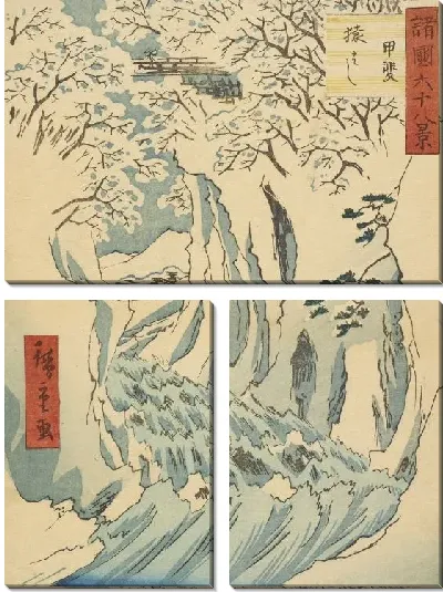 Картина Голубой (Print from the series "Sxity-eight Views of Various Provinces")