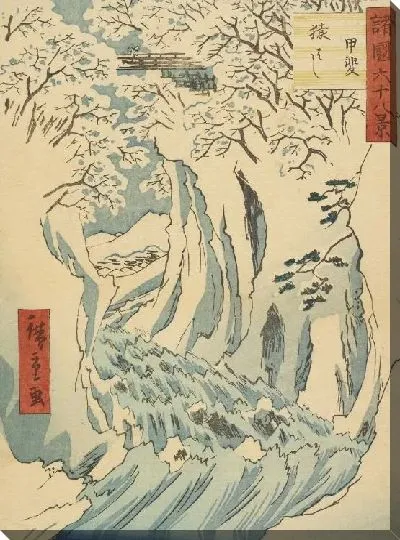 Картина Голубой (Print from the series "Sxity-eight Views of Various Provinces")